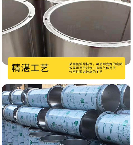上海焊接风管厂