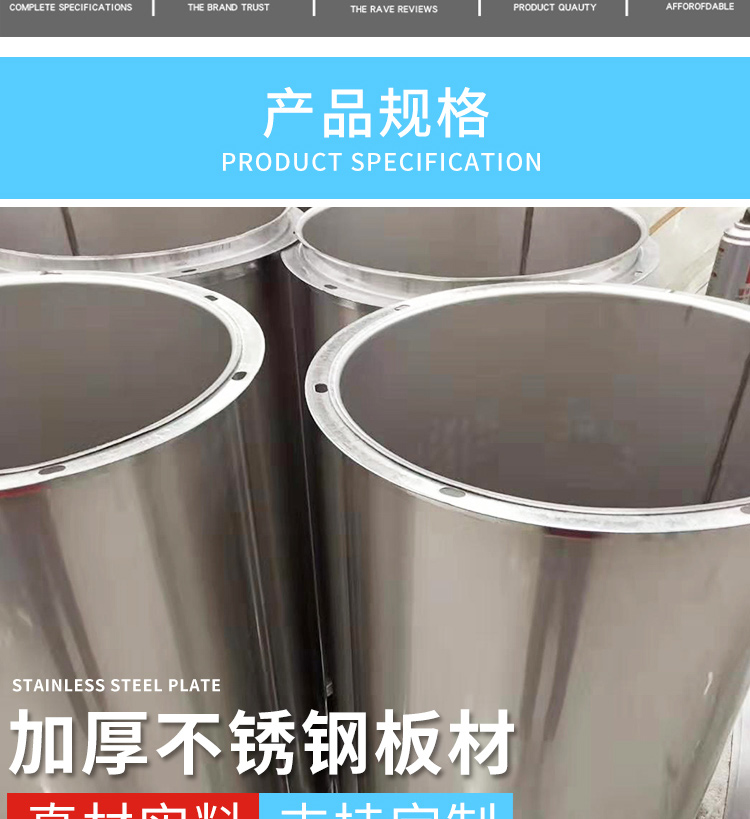 不锈钢焊接风管