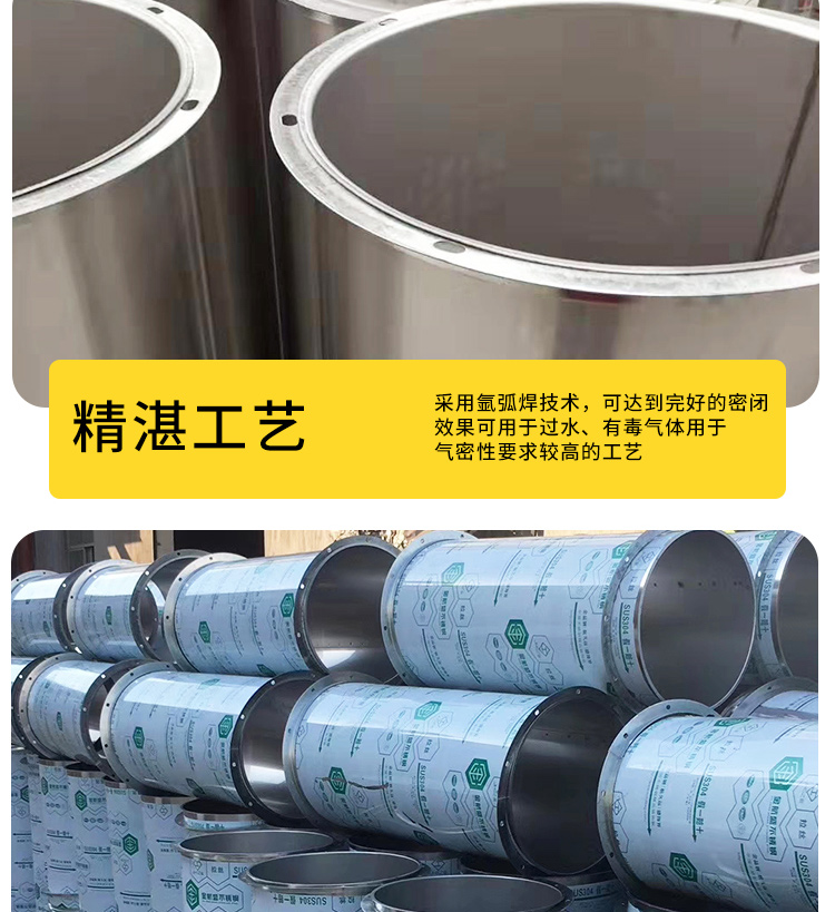 上海焊接风管厂