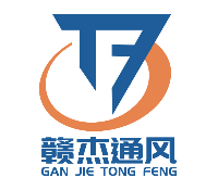 赣杰通风